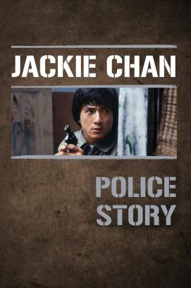 Police Story