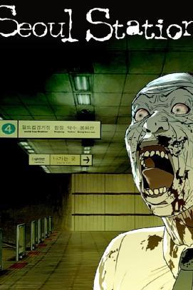 Seoul Station