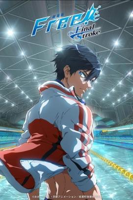 Free! - The Final Stroke