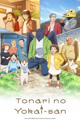 Tonari no Yokai-san - Staffel 1 *Subbed*